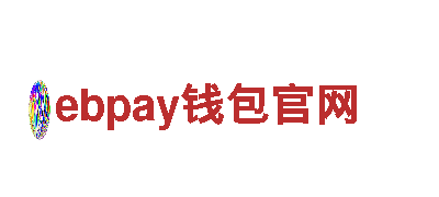 专业机械企业ebpay钱包官网，解决您的工程需求
